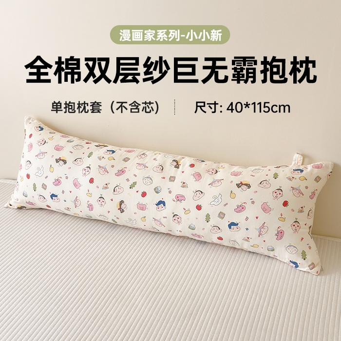 91家纺网 家纺一手货源 找家纺 （总）北鸣有鱼枕芯馆 2025新款漫画家系列A类全棉双层纱巨无霸抱枕