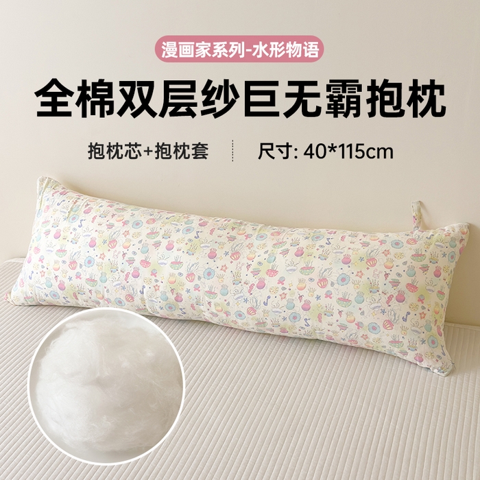 91家纺网 家纺一手货源 找家纺 （总）北鸣有鱼枕芯馆 2025新款漫画家系列A类全棉双层纱巨无霸抱枕