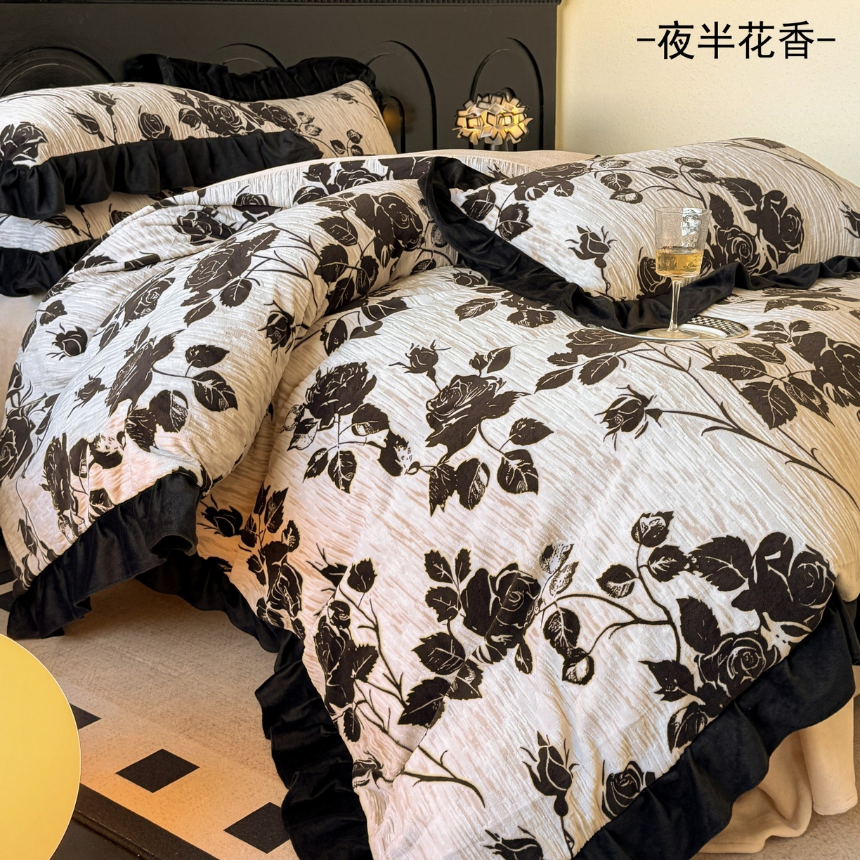 宅家居 2025新款热卖热款轻法式复古赫本风绒高克重浮雕花牛奶绒四件套烂花韩版黑色花边三件套 夜半花香