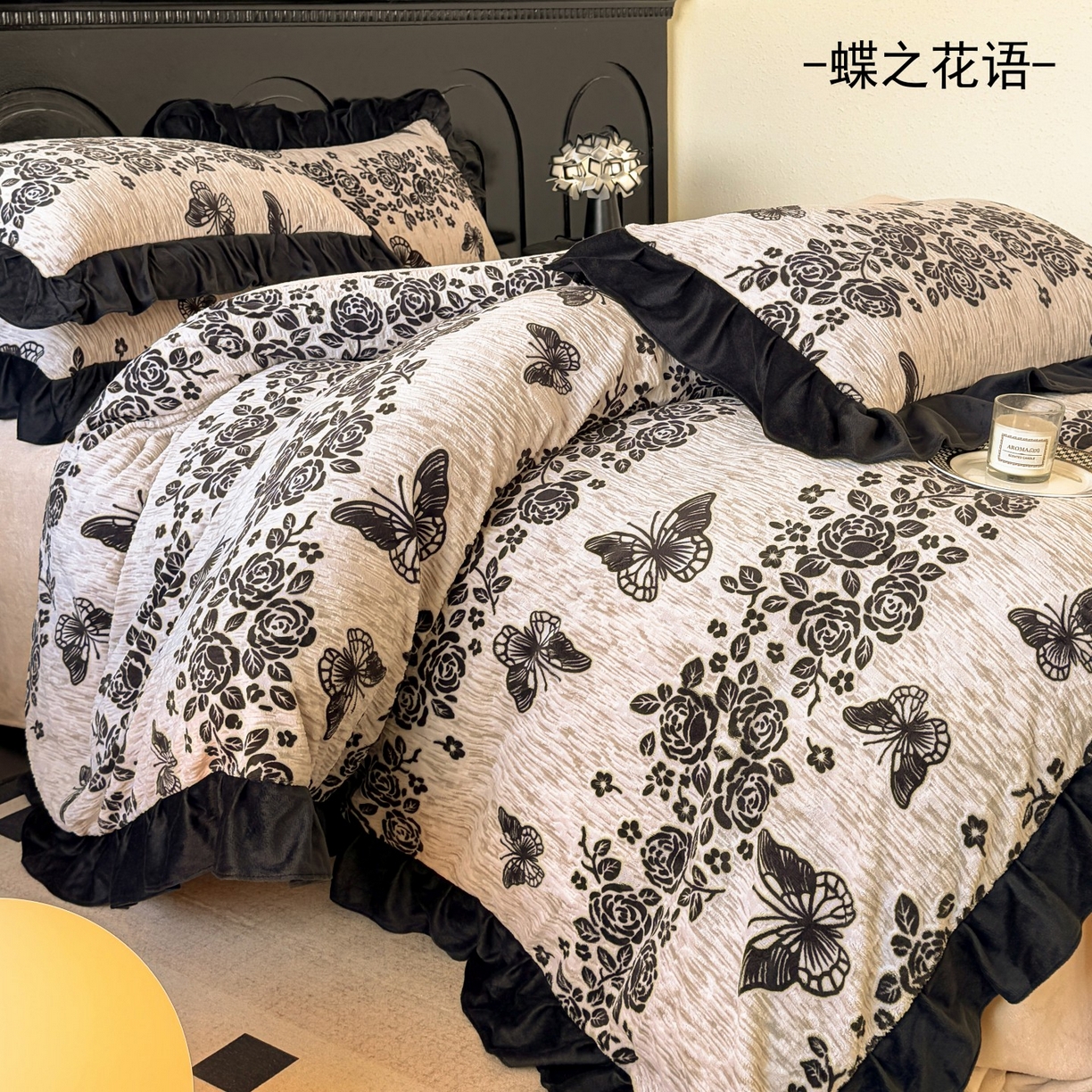 宅家居 2025新款热卖热款轻法式复古赫本风绒高克重浮雕花牛奶绒四件套烂花韩版黑色花边三件套 蝶之花语