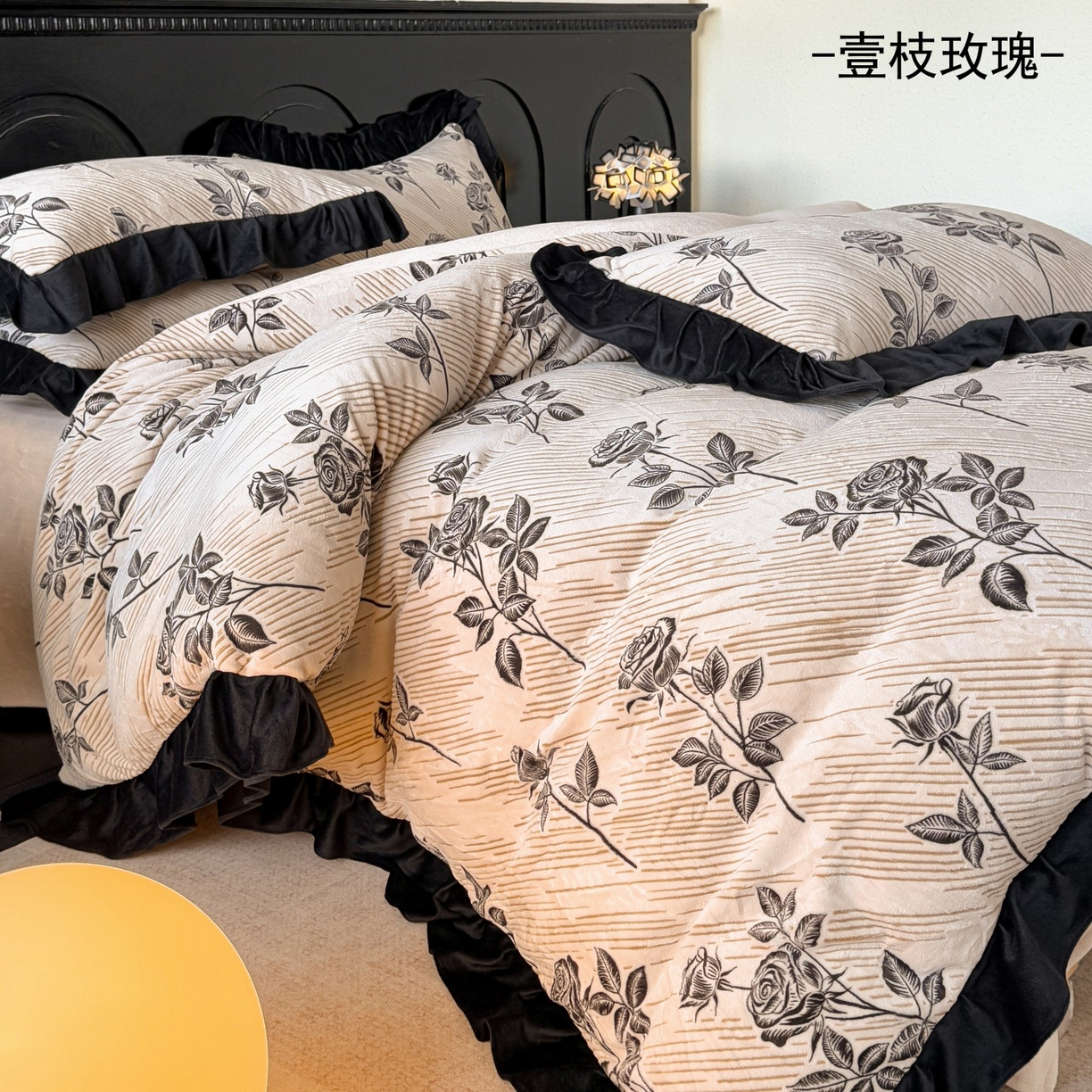 91家纺网 家纺一手货源 找家纺 （总）宅家居 2025新款热卖热款轻法式复古赫本风绒高克重浮雕花牛奶绒四件套烂花韩版黑色花边三件套