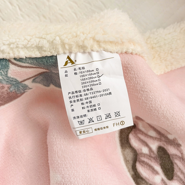91家纺网 家纺一手货源 找家纺 小叮当家纺仓储工厂店 买家秀 爆款花型2025新款牛奶绒洛丽塔小清新印花系列毛毯毯子 花花狗和斑斑兔