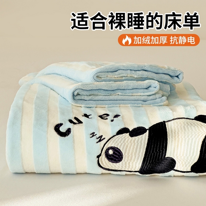 91家纺网 家纺一手货源 找家纺 （总）小叮当家纺仓储工厂店 买家秀 爆款花型2025新款小清新绣花牛奶绒经典条纹系列单品床单床笠床单床笠单件