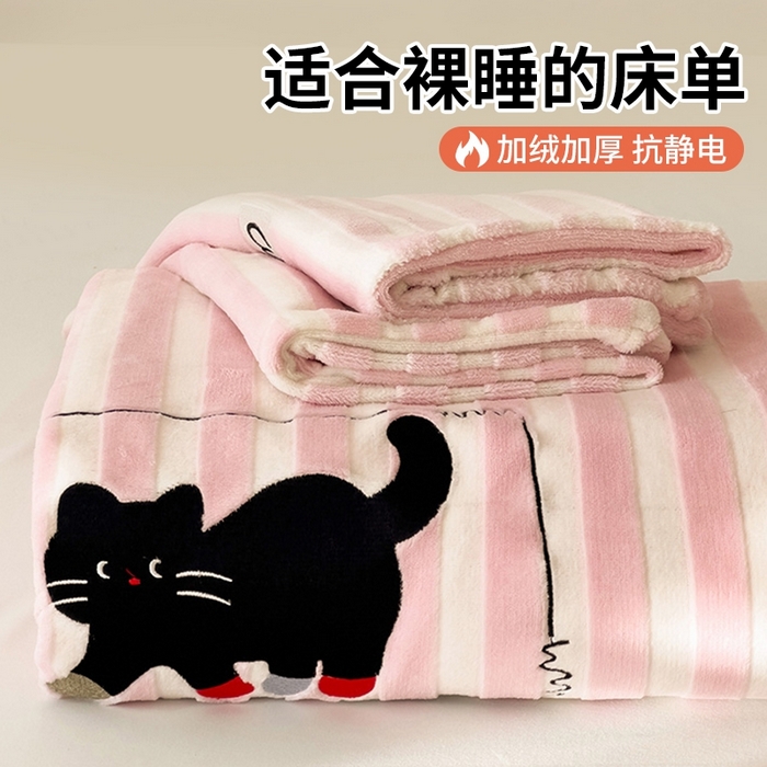 91家纺网 家纺一手货源 找家纺 小叮当家纺仓储工厂店 买家秀 爆款花型2025新款小清新绣花牛奶绒经典条纹系列单品床单床笠床单床笠单件 床单-粉条小猫