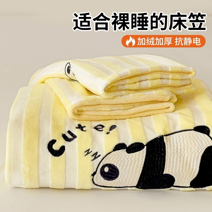 91家纺网 家纺一手货源 找家纺 （总）小叮当家纺仓储工厂店 买家秀 爆款花型2025新款小清新绣花牛奶绒经典条纹系列单品床单床笠床单床笠单件