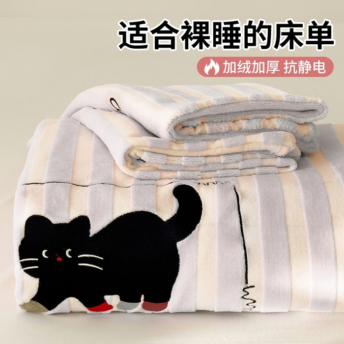 小叮当家纺仓储工厂店 买家秀 爆款花型2025新款小清新绣花牛奶绒经典条纹系列单品床单床笠床单床笠单件 床单-紫条熊猫