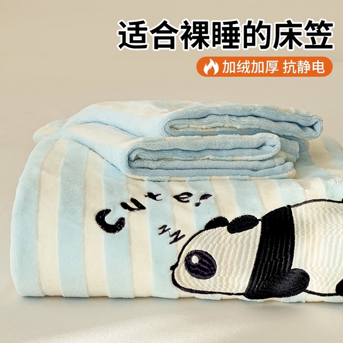 小叮当家纺仓储工厂店 买家秀 爆款花型2025新款小清新绣花牛奶绒经典条纹系列单品床单床笠床单床笠单件 床笠-蓝条熊猫