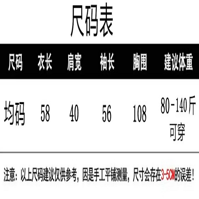 91家纺网 家纺一手货源 找家纺 （总）洛兰沙家居馆 只代发小香风毛衣女春秋慵懒可爱甜美蕾丝圆领针织开衫短款外套温柔上衣