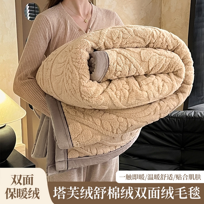 91家纺网 家纺一手货源 找家纺 （总）莱家富 2025新款塔芙绒舒棉绒单层毯-繁花系列（可供跨境外贸抽空压缩爆款首选）