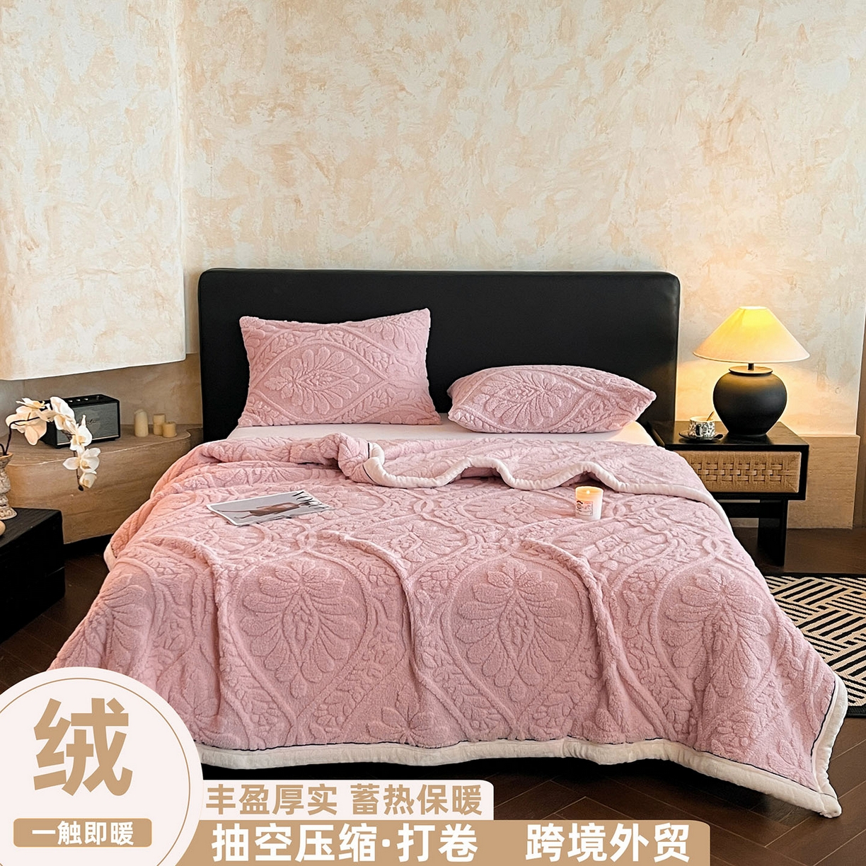 莱家富 2026新款塔芙绒舒棉绒单层毯-繁花系列（可供跨境外贸抽空压缩爆款首选） 繁花-公主粉