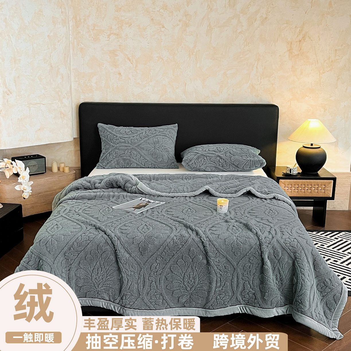莱家富 2026新款塔芙绒舒棉绒单层毯-繁花系列（可供跨境外贸抽空压缩爆款首选） 繁花-深灰
