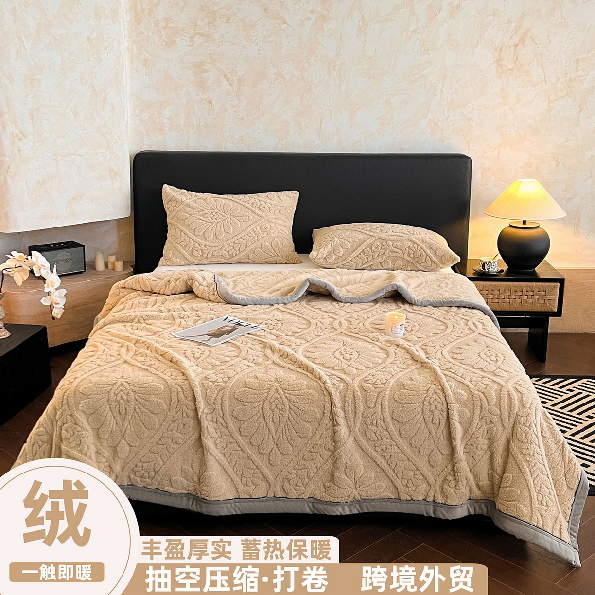 莱家富 2026新款塔芙绒舒棉绒单层毯-繁花系列（可供跨境外贸抽空压缩爆款首选） 繁花-香槟咖