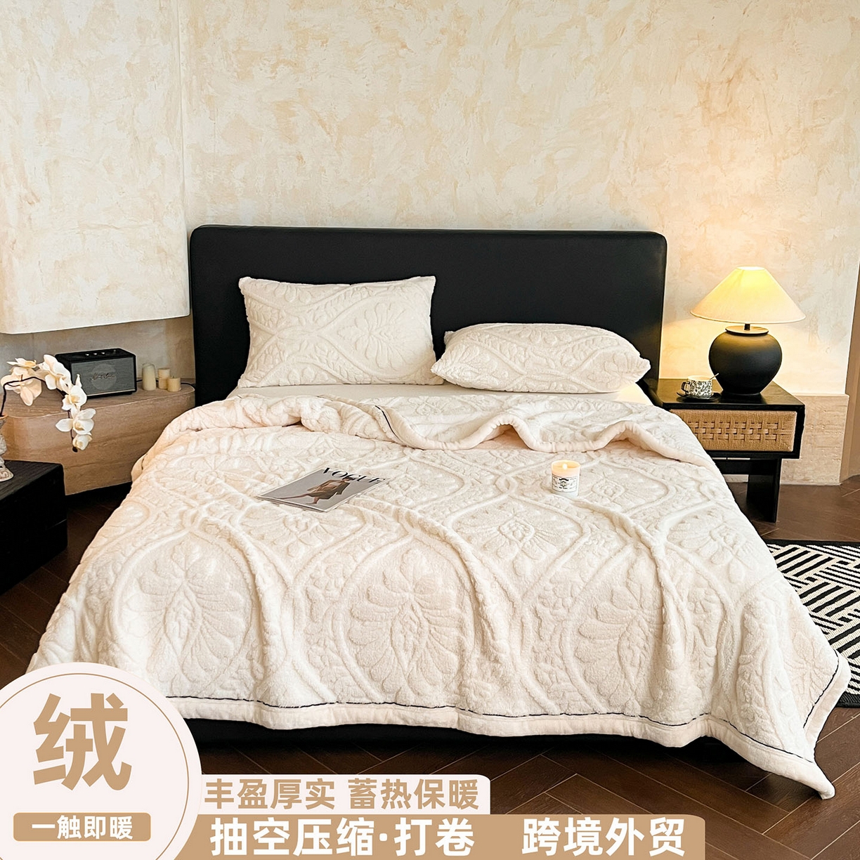 莱家富 2026新款塔芙绒舒棉绒单层毯-繁花系列（可供跨境外贸抽空压缩爆款首选） 繁花-象牙白