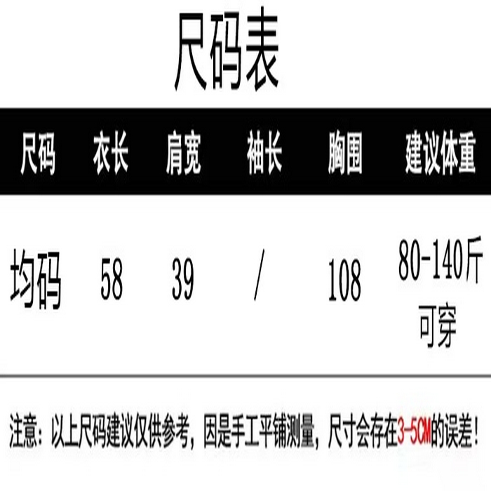 91家纺网 家纺一手货源 找家纺 （总）洛兰沙家居馆 只代发小香风毛衣女春秋慵懒可爱甜美蕾丝圆领针织开衫短款外套温柔上衣