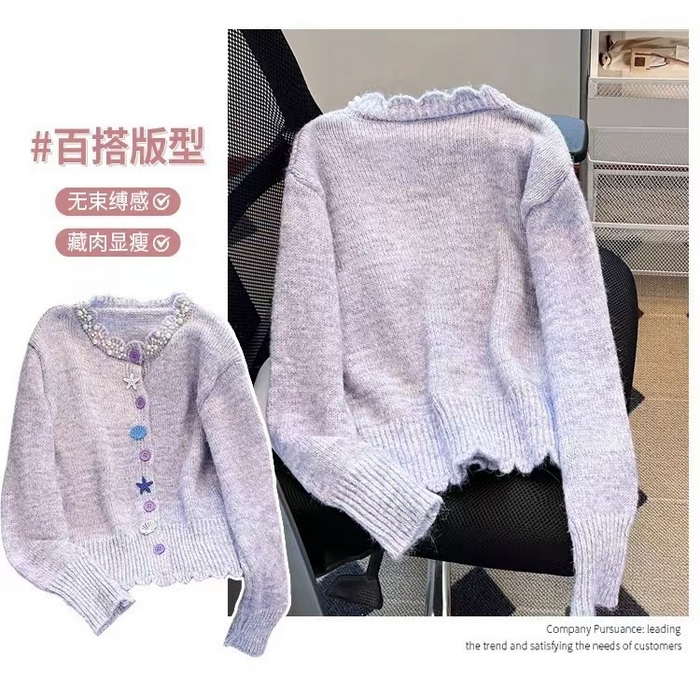 91家纺网 家纺一手货源 找家纺 （总）洛兰沙家居馆 只代发小香风毛衣女春秋慵懒可爱甜美珍珠圆领针织开衫短款外套温柔上衣