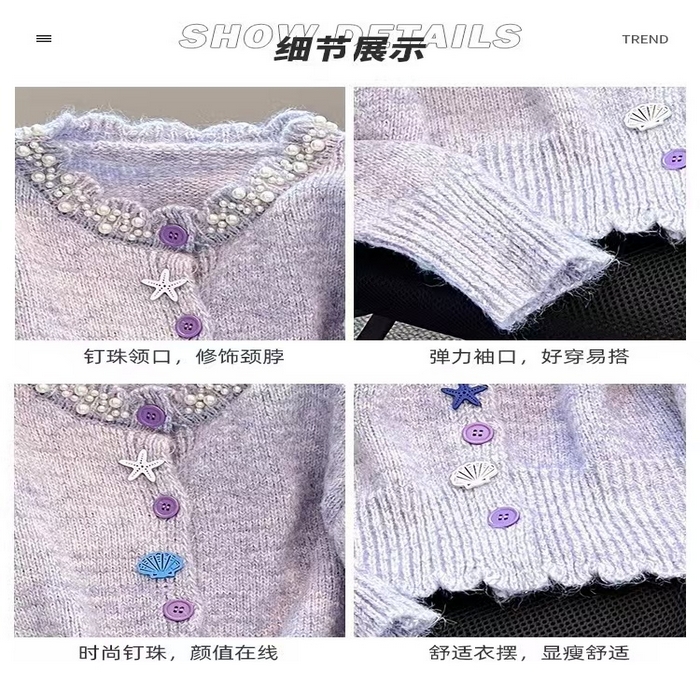 91家纺网 家纺一手货源 找家纺 （总）洛兰沙家居馆 只代发小香风毛衣女春秋慵懒可爱甜美珍珠圆领针织开衫短款外套温柔上衣