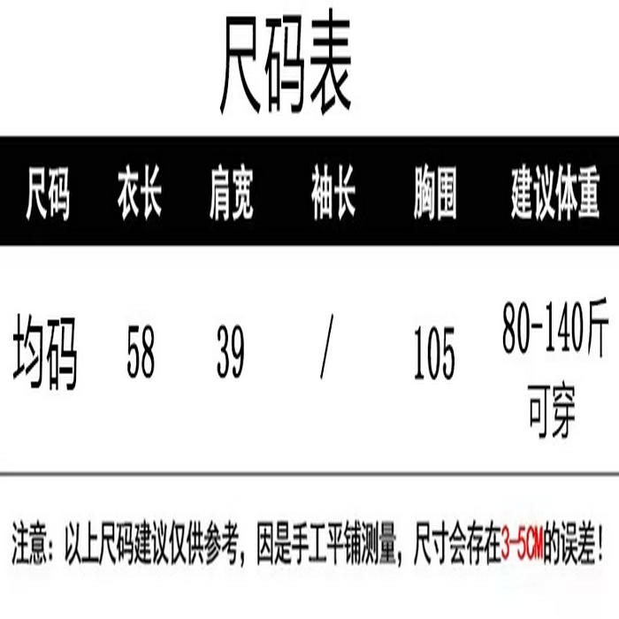 91家纺网 家纺一手货源 找家纺 （总）洛兰沙家居馆 只代发小香风毛衣女春秋慵懒可爱甜美圆领花朵针织开衫短款外套温柔上衣
