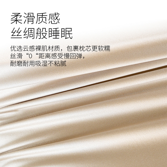 91家纺网 家纺一手货源 找家纺 （总）帛茗轩家居 2025新款冰丝绸美人枕