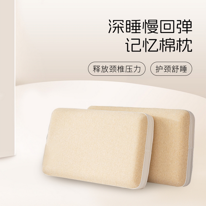 91家纺网 家纺一手货源 找家纺 （总）帛茗轩家居 2025新款棉立绒面包枕