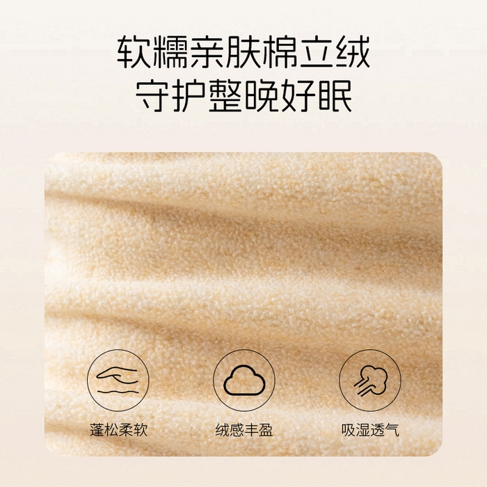 91家纺网 家纺一手货源 找家纺 （总）帛茗轩家居 2025新款棉立绒面包枕