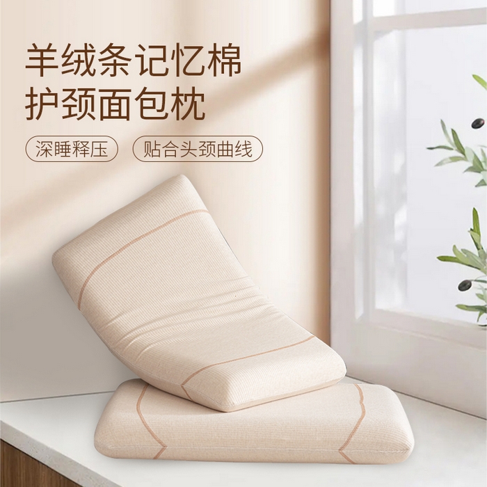 91家纺网 家纺一手货源 找家纺 （总）帛茗轩家居 2025新款羊绒条面包枕