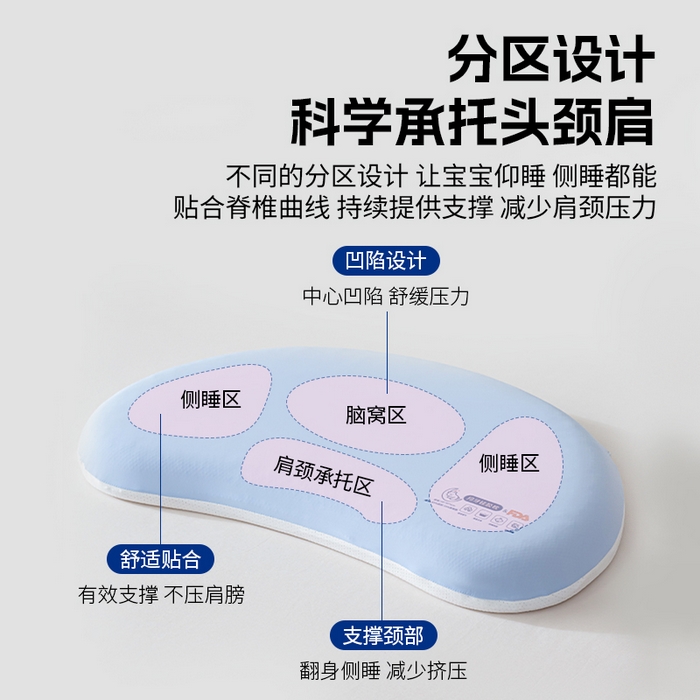 91家纺网 家纺一手货源 找家纺 （总）帛茗轩家居 2025新款月牙硅胶枕