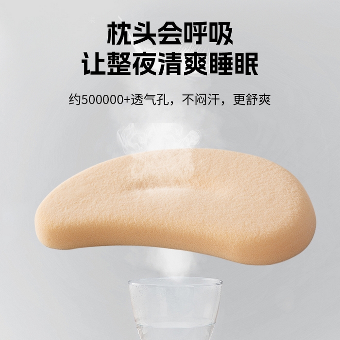 91家纺网 家纺一手货源 找家纺 （总）帛茗轩家居 2025新款月牙硅胶枕