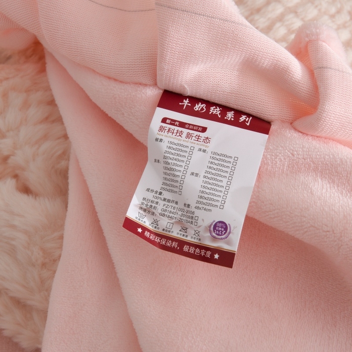 91家纺网 家纺一手货源 找家纺 （总）优家居 2025新款加厚兔毛绒四件套