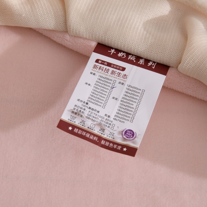 91家纺网 家纺一手货源 找家纺 优家居 2025新款加厚兔毛绒四件套 水波兔-粉