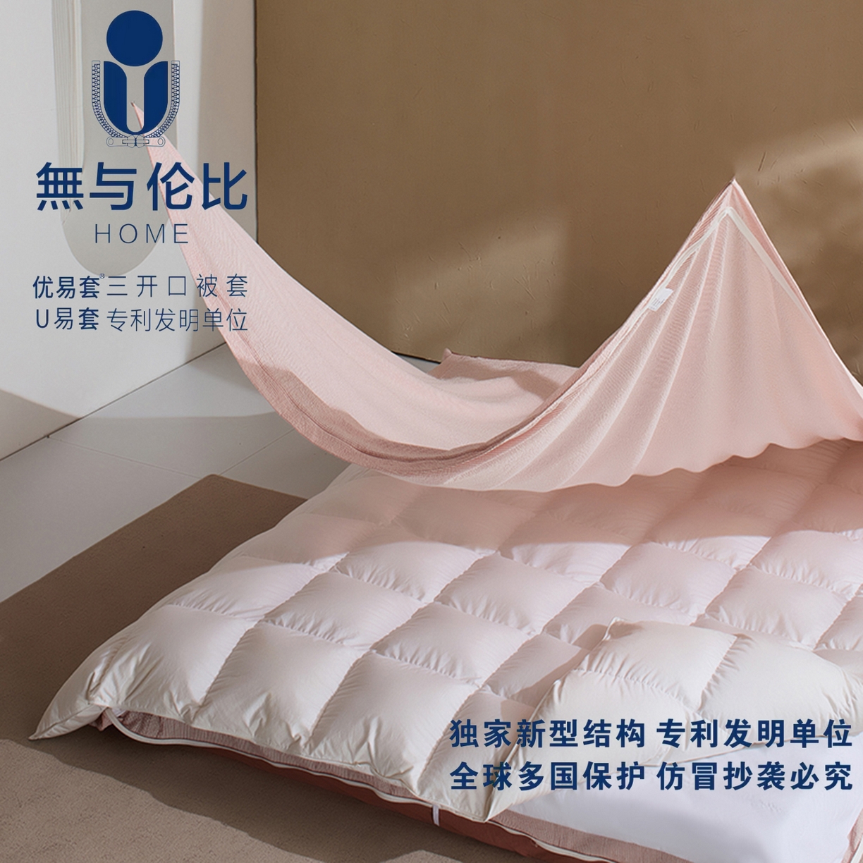 91家纺网 家纺一手货源 找家纺 LADYCOCO可可家居 单枕套-2024新款牛奶绒数码印花单品系列 知音粉色+灰色