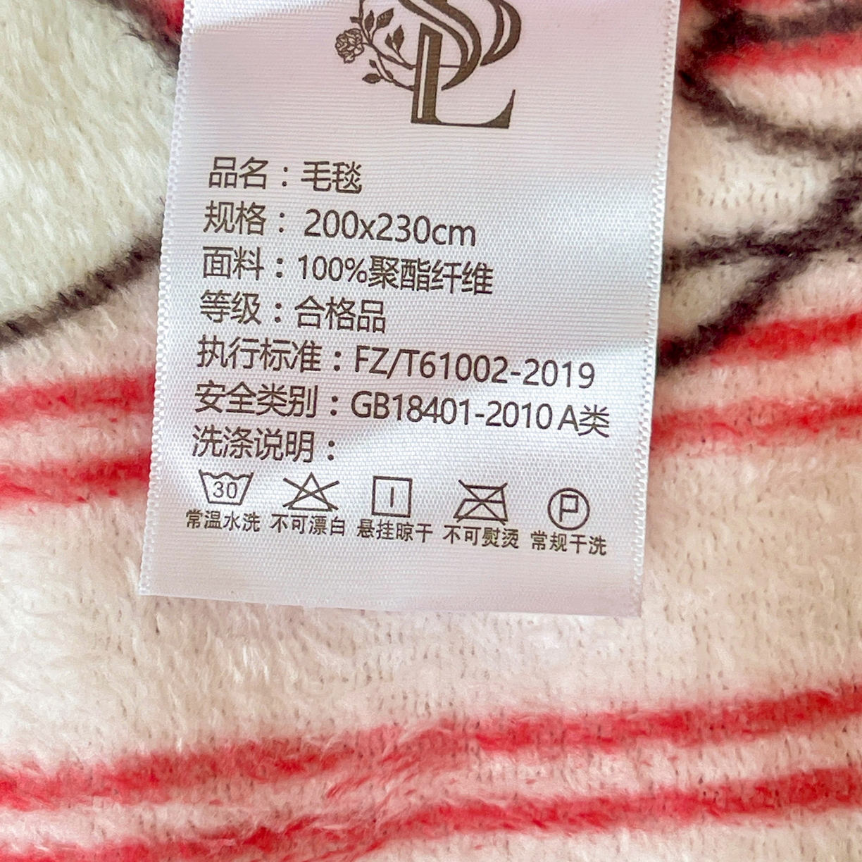 91家纺网 家纺一手货源 找家纺 耀悦家纺 2025秋冬新款正版授权三丽鸥高克重卡通牛奶绒毛毯多功能毯子盖毯 Hello Kitty红条纹