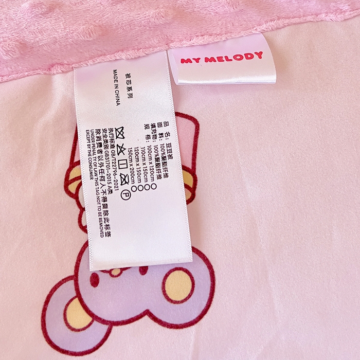 91家纺网 家纺一手货源 找家纺 鱼宝 2025新款三丽鸥针织棉豆豆被 爱心美乐蒂