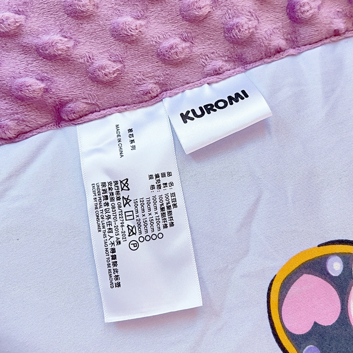 91家纺网 家纺一手货源 找家纺 鱼宝 2025新款三丽鸥针织棉豆豆被 可爱库洛米