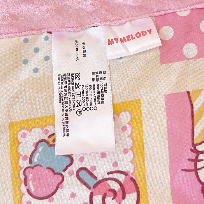 91家纺网 家纺一手货源 找家纺 鱼宝 2025新款三丽鸥针织棉豆豆被 Kitty甜品屋