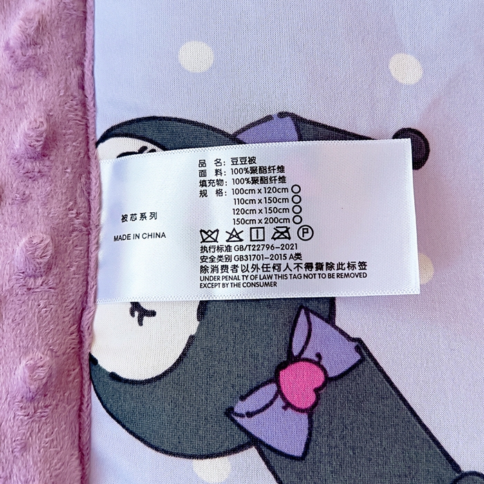 91家纺网 家纺一手货源 找家纺 鱼宝 2025新款三丽鸥针织棉豆豆被 汽车库洛米