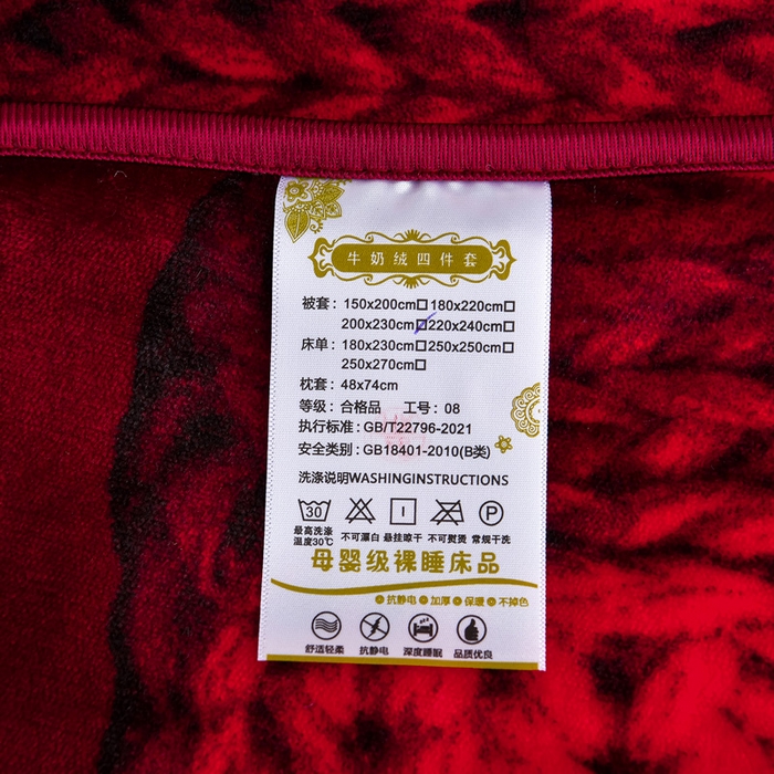 91家纺网 家纺一手货源 找家纺 缘莉娜家纺 2025高克重8斤牛奶绒四件套金貂绒法莱绒加厚保暖直播电商爆款 萌萌熊