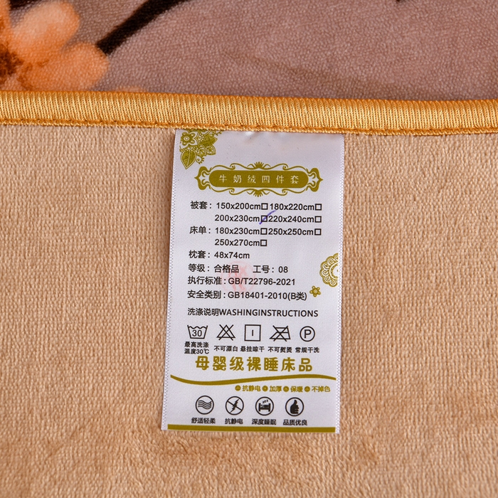 91家纺网 家纺一手货源 找家纺 缘莉娜家纺 2025高克重8斤牛奶绒四件套金貂绒法莱绒加厚保暖直播电商爆款 金叶满堂