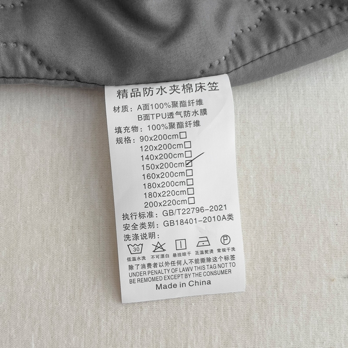 91家纺网 家纺一手货源 找家纺 （总）蝶蔻家纺 2025新款亚马逊外贸跨境亲肤磨毛夹棉涤纶TPU防水床笠虾皮希音Temu爆款