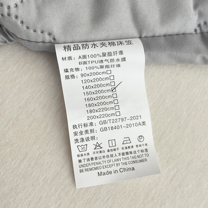 91家纺网 家纺一手货源 找家纺 蝶蔻家纺 2025新款亚马逊外贸跨境亲肤磨毛夹棉涤纶TPU防水床笠虾皮希音Temu爆款 浅灰