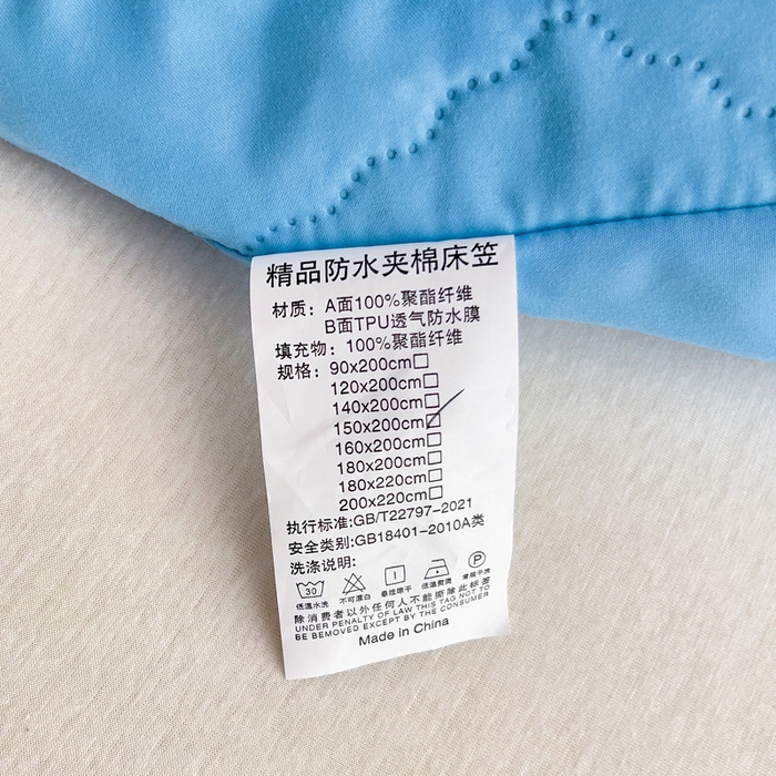 91家纺网 家纺一手货源 找家纺 蝶蔻家纺 2025新款亚马逊外贸跨境亲肤磨毛夹棉涤纶TPU防水床笠虾皮希音Temu爆款 浅蓝