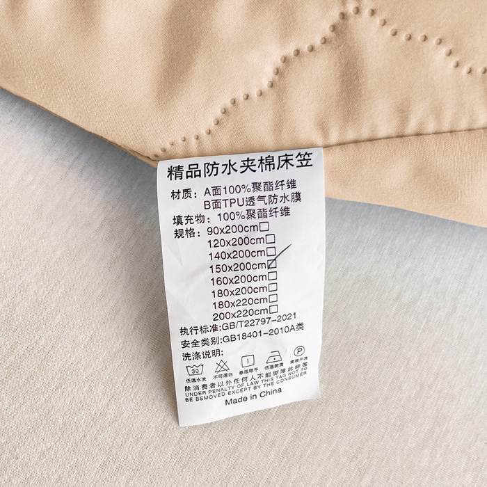 91家纺网 家纺一手货源 找家纺 蝶蔻家纺 2025新款亚马逊外贸跨境亲肤磨毛夹棉涤纶TPU防水床笠虾皮希音Temu爆款 卡其