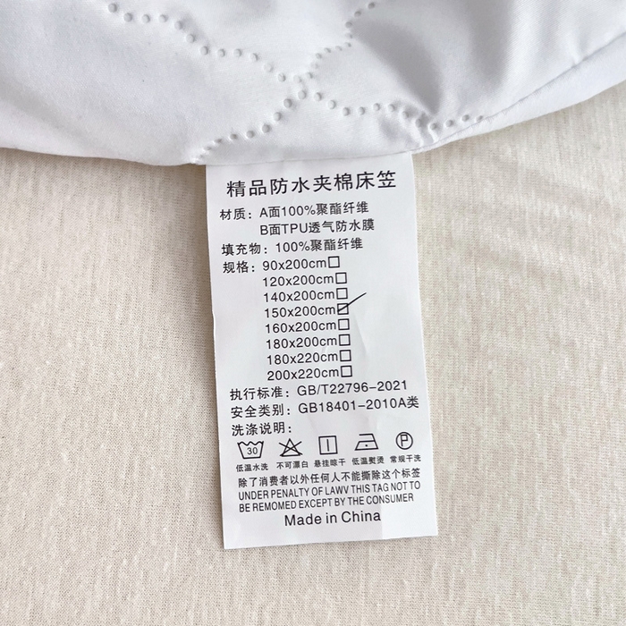 91家纺网 家纺一手货源 找家纺 蝶蔻家纺 2025新款亚马逊外贸跨境亲肤磨毛夹棉涤纶TPU防水床笠虾皮希音Temu爆款 米白