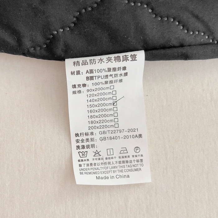 91家纺网 家纺一手货源 找家纺 蝶蔻家纺 2025新款亚马逊外贸跨境亲肤磨毛夹棉涤纶TPU防水床笠虾皮希音Temu爆款 黑色
