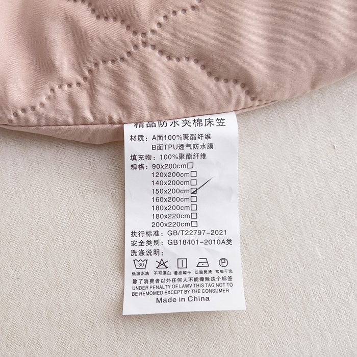 91家纺网 家纺一手货源 找家纺 蝶蔻家纺 2025新款亚马逊外贸跨境亲肤磨毛夹棉涤纶TPU防水床笠虾皮希音Temu爆款 豆粉