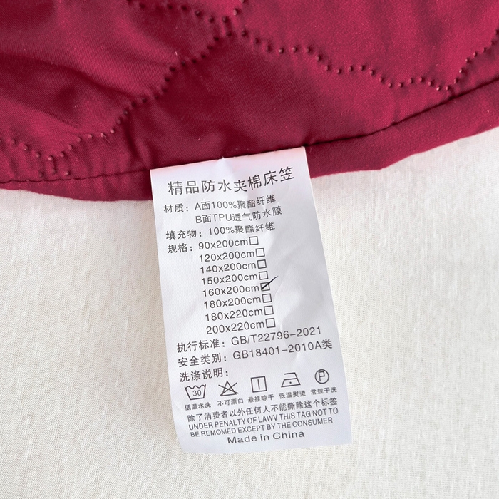 91家纺网 家纺一手货源 找家纺 蝶蔻家纺 2025新款亚马逊外贸跨境亲肤磨毛夹棉涤纶TPU防水床笠虾皮希音Temu爆款 酒红