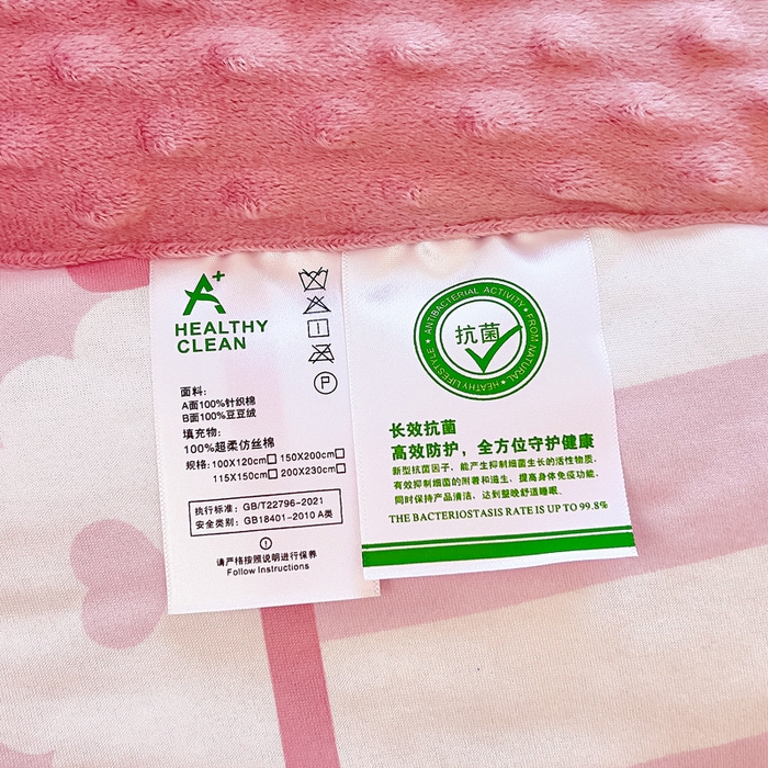 91家纺网 家纺一手货源 找家纺 （总）吉咪兔家纺 2025新款大版三丽鸥库洛米儿童豆豆被针织棉幼儿园宝宝午睡春秋四季婴儿被子被芯