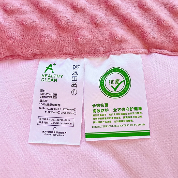 91家纺网 家纺一手货源 找家纺 吉咪兔家纺 2025新款大版三丽鸥库洛米儿童豆豆被针织棉幼儿园宝宝午睡春秋四季婴儿被子被芯 花花美乐蒂