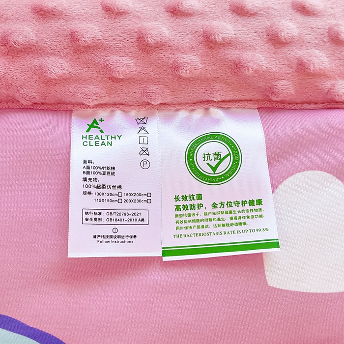 91家纺网 家纺一手货源 找家纺 吉咪兔家纺 2025新款大版三丽鸥库洛米儿童豆豆被针织棉幼儿园宝宝午睡春秋四季婴儿被子被芯 奶茶美乐蒂