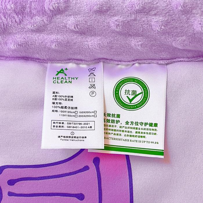 91家纺网 家纺一手货源 找家纺 吉咪兔家纺 2025新款大版三丽鸥库洛米儿童豆豆被针织棉幼儿园宝宝午睡春秋四季婴儿被子被芯 梳妆库洛米