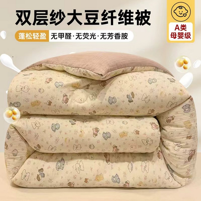 91家纺网 家纺一手货源 找家纺 （总）梦初语 2025秋冬新款大豆纤维被子冬被棉被芯春秋被宿舍单双人学生四季通用（大豆纤维含量10%）